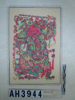 藏品(秦瓊門神－尉遲敬德版畫敬德版畫)的圖片